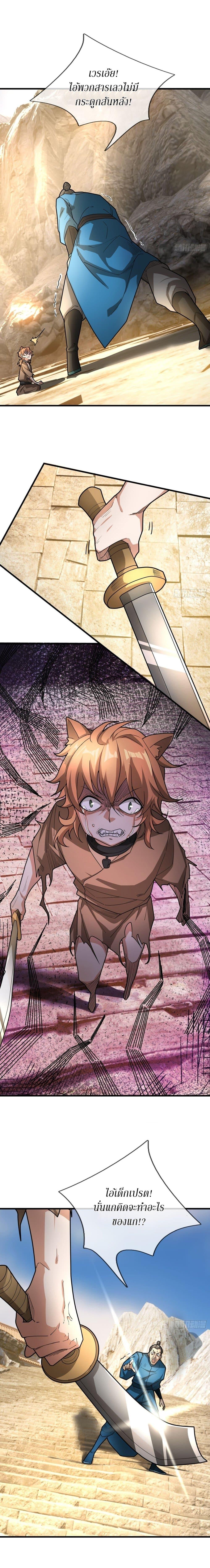 Manga-lc-com อ่านมังงะ อ่านการ์ตูน ออนไลน์ ฟรี Immortals Are Slaves, Gods Are Servants, And the Emperor is a Watchdog ตอนที่ 1 2 3 4 5 6 7 8 9 10 11 12 13 14 ฟรี ไม่มีโฆษณา Manga-lc - อ่าน มังงะ อ่าน การ์ตูน ออนไลน์ อ่านมังงะ ฟรี