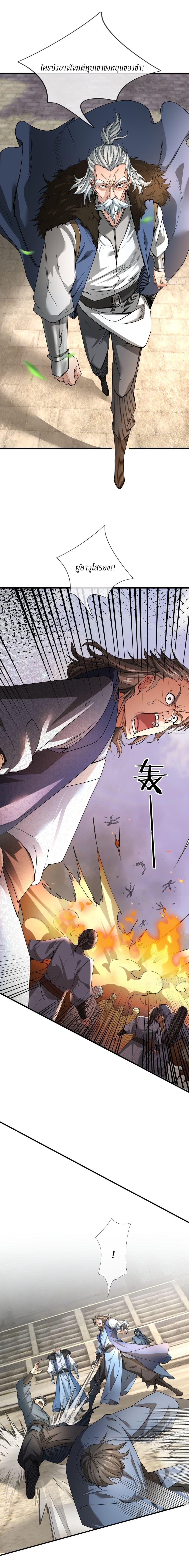 Manga-lc-com อ่านมังงะ อ่านการ์ตูน ออนไลน์ ฟรี Immortals Are Slaves, Gods Are Servants, And the Emperor is a Watchdog ตอนที่ 1 2 3 4 5 6 7 8 9 10 11 12 13 14 ฟรี ไม่มีโฆษณา Manga-lc - อ่าน มังงะ อ่าน การ์ตูน ออนไลน์ อ่านมังงะ ฟรี