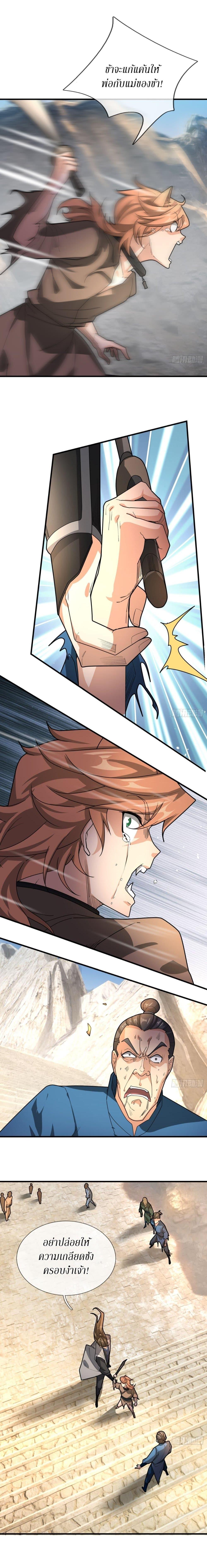 Manga-lc-com อ่านมังงะ อ่านการ์ตูน ออนไลน์ ฟรี Immortals Are Slaves, Gods Are Servants, And the Emperor is a Watchdog ตอนที่ 1 2 3 4 5 6 7 8 9 10 11 12 13 14 ฟรี ไม่มีโฆษณา Manga-lc - อ่าน มังงะ อ่าน การ์ตูน ออนไลน์ อ่านมังงะ ฟรี