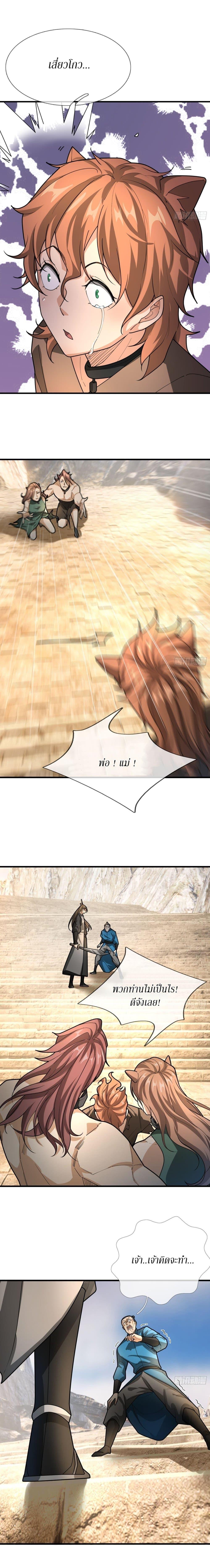 Manga-lc-com อ่านมังงะ อ่านการ์ตูน ออนไลน์ ฟรี Immortals Are Slaves, Gods Are Servants, And the Emperor is a Watchdog ตอนที่ 1 2 3 4 5 6 7 8 9 10 11 12 13 14 ฟรี ไม่มีโฆษณา Manga-lc - อ่าน มังงะ อ่าน การ์ตูน ออนไลน์ อ่านมังงะ ฟรี