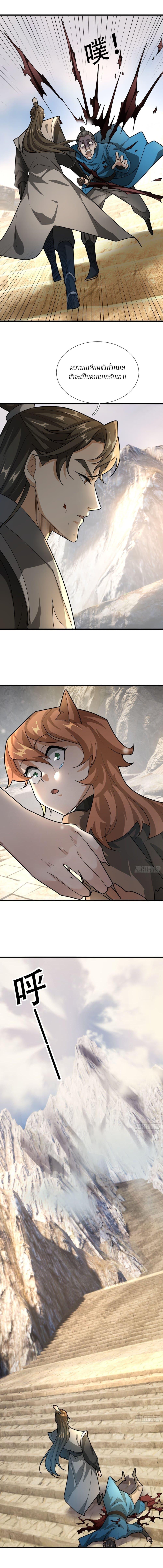 Manga-lc-com อ่านมังงะ อ่านการ์ตูน ออนไลน์ ฟรี Immortals Are Slaves, Gods Are Servants, And the Emperor is a Watchdog ตอนที่ 1 2 3 4 5 6 7 8 9 10 11 12 13 14 ฟรี ไม่มีโฆษณา Manga-lc - อ่าน มังงะ อ่าน การ์ตูน ออนไลน์ อ่านมังงะ ฟรี