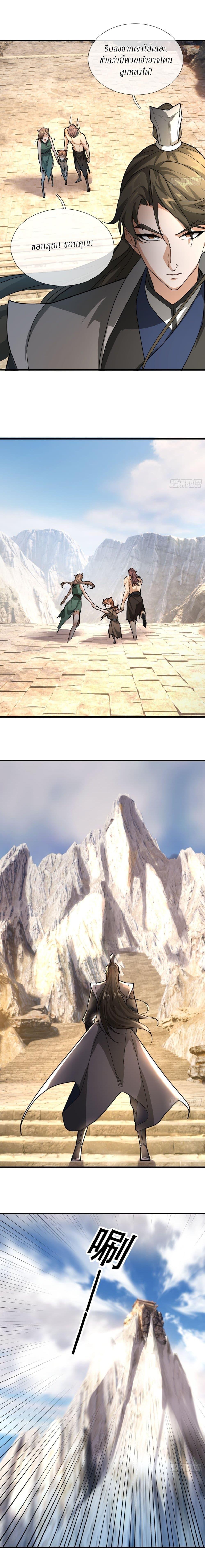 Manga-lc-com อ่านมังงะ อ่านการ์ตูน ออนไลน์ ฟรี Immortals Are Slaves, Gods Are Servants, And the Emperor is a Watchdog ตอนที่ 1 2 3 4 5 6 7 8 9 10 11 12 13 14 ฟรี ไม่มีโฆษณา Manga-lc - อ่าน มังงะ อ่าน การ์ตูน ออนไลน์ อ่านมังงะ ฟรี