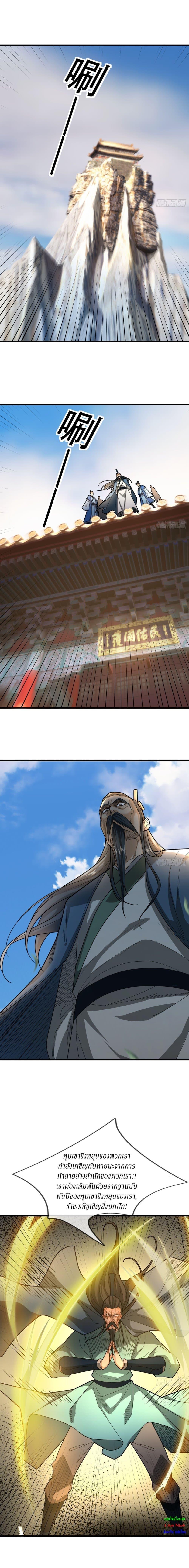 Manga-lc-com อ่านมังงะ อ่านการ์ตูน ออนไลน์ ฟรี Immortals Are Slaves, Gods Are Servants, And the Emperor is a Watchdog ตอนที่ 1 2 3 4 5 6 7 8 9 10 11 12 13 14 ฟรี ไม่มีโฆษณา Manga-lc - อ่าน มังงะ อ่าน การ์ตูน ออนไลน์ อ่านมังงะ ฟรี