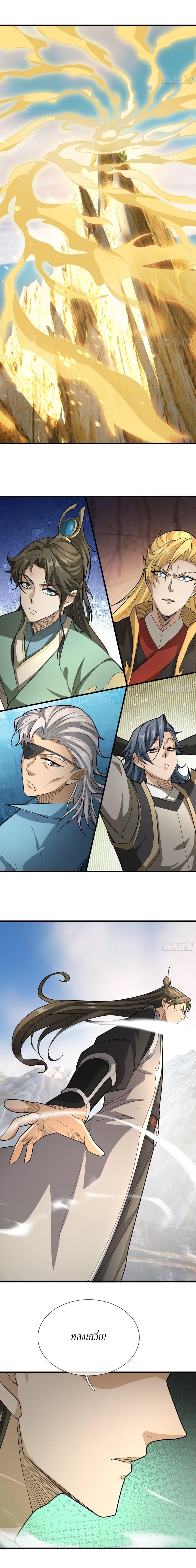 Manga-lc-com อ่านมังงะ อ่านการ์ตูน ออนไลน์ ฟรี Immortals Are Slaves, Gods Are Servants, And the Emperor is a Watchdog ตอนที่ 1 2 3 4 5 6 7 8 9 10 11 12 13 14 ฟรี ไม่มีโฆษณา Manga-lc - อ่าน มังงะ อ่าน การ์ตูน ออนไลน์ อ่านมังงะ ฟรี