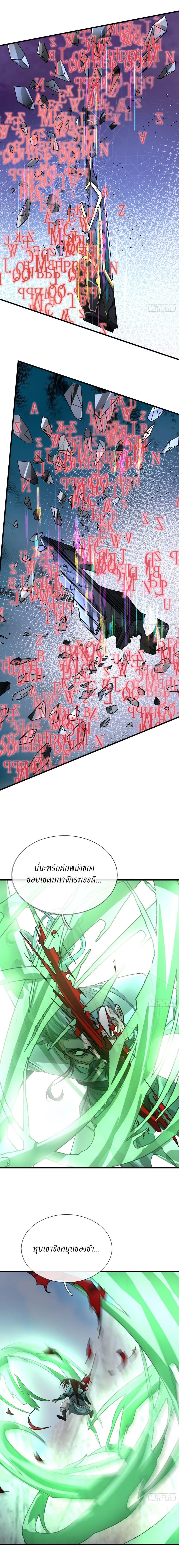 Manga-lc-com อ่านมังงะ อ่านการ์ตูน ออนไลน์ ฟรี Immortals Are Slaves, Gods Are Servants, And the Emperor is a Watchdog ตอนที่ 1 2 3 4 5 6 7 8 9 10 11 12 13 14 ฟรี ไม่มีโฆษณา Manga-lc - อ่าน มังงะ อ่าน การ์ตูน ออนไลน์ อ่านมังงะ ฟรี