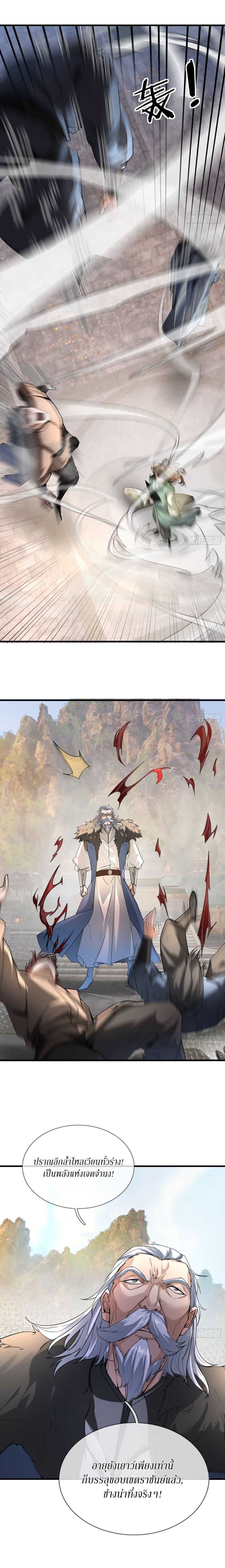 Manga-lc-com อ่านมังงะ อ่านการ์ตูน ออนไลน์ ฟรี Immortals Are Slaves, Gods Are Servants, And the Emperor is a Watchdog ตอนที่ 1 2 3 4 5 6 7 8 9 10 11 12 13 14 ฟรี ไม่มีโฆษณา Manga-lc - อ่าน มังงะ อ่าน การ์ตูน ออนไลน์ อ่านมังงะ ฟรี