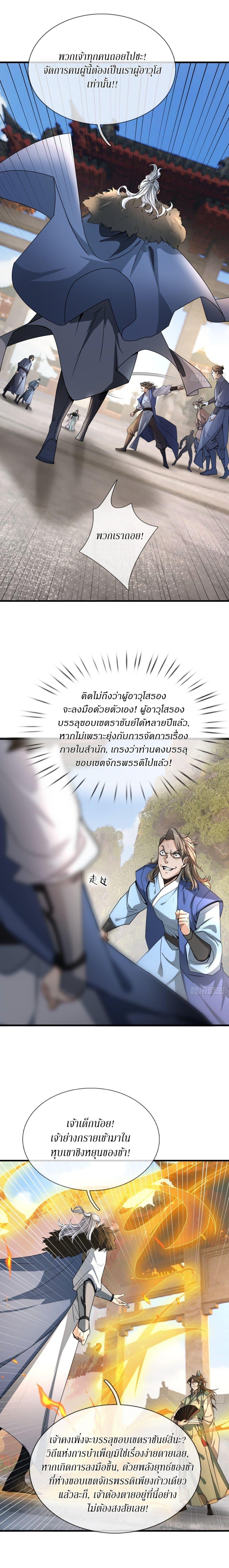 Manga-lc-com อ่านมังงะ อ่านการ์ตูน ออนไลน์ ฟรี Immortals Are Slaves, Gods Are Servants, And the Emperor is a Watchdog ตอนที่ 1 2 3 4 5 6 7 8 9 10 11 12 13 14 ฟรี ไม่มีโฆษณา Manga-lc - อ่าน มังงะ อ่าน การ์ตูน ออนไลน์ อ่านมังงะ ฟรี