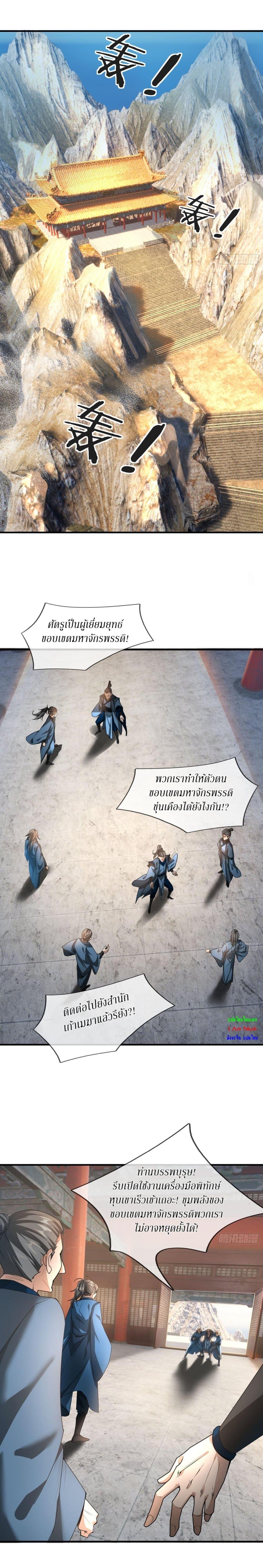 Manga-lc-com อ่านมังงะ อ่านการ์ตูน ออนไลน์ ฟรี Immortals Are Slaves, Gods Are Servants, And the Emperor is a Watchdog ตอนที่ 1 2 3 4 5 6 7 8 9 10 11 12 13 14 ฟรี ไม่มีโฆษณา Manga-lc - อ่าน มังงะ อ่าน การ์ตูน ออนไลน์ อ่านมังงะ ฟรี