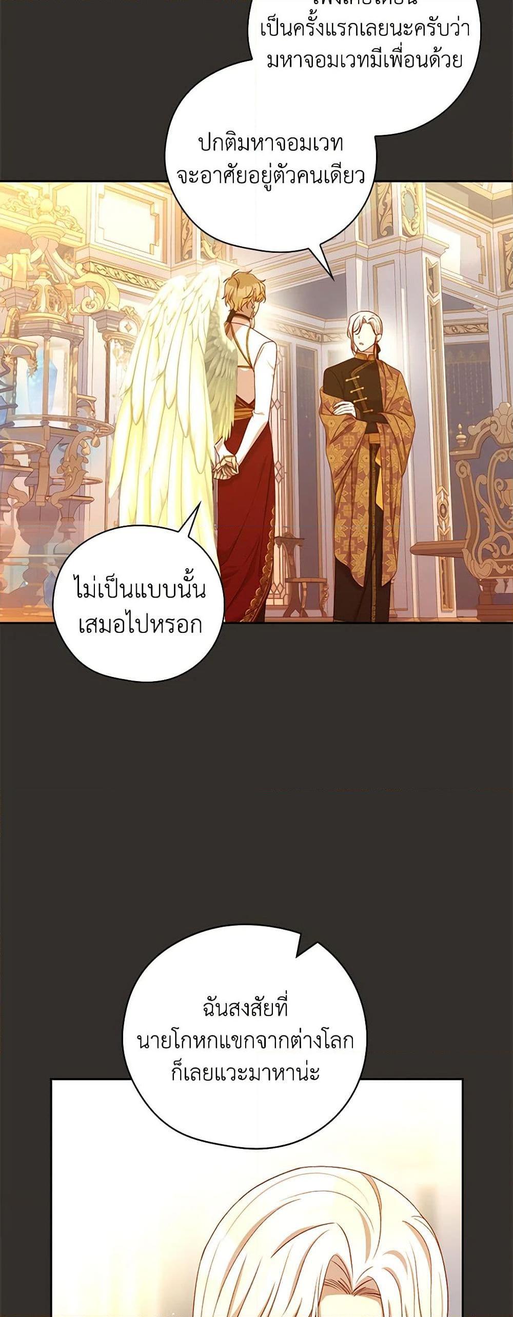 Manga-lc-com อ่านมังงะ อ่านการ์ตูน ออนไลน์ ฟรี Surviving As A Maid ตอนที่ 1 2 3 4 5 6 7 8 9 10 11 12 13 14 ฟรี ไม่มีโฆษณา Manga-lc - อ่าน มังงะ อ่าน การ์ตูน ออนไลน์ อ่านมังงะ ฟรี
