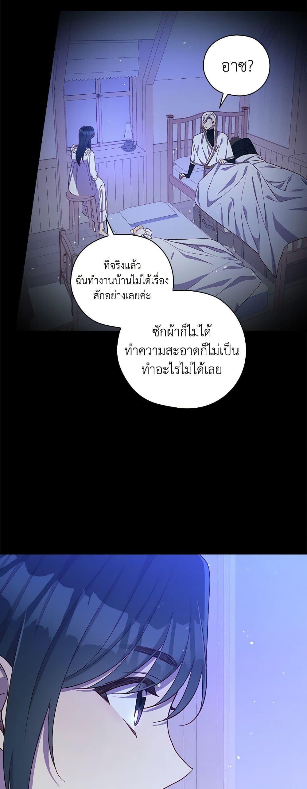 Manga-lc-com อ่านมังงะ อ่านการ์ตูน ออนไลน์ ฟรี Surviving As A Maid ตอนที่ 1 2 3 4 5 6 7 8 9 10 11 12 13 14 ฟรี ไม่มีโฆษณา Manga-lc - อ่าน มังงะ อ่าน การ์ตูน ออนไลน์ อ่านมังงะ ฟรี