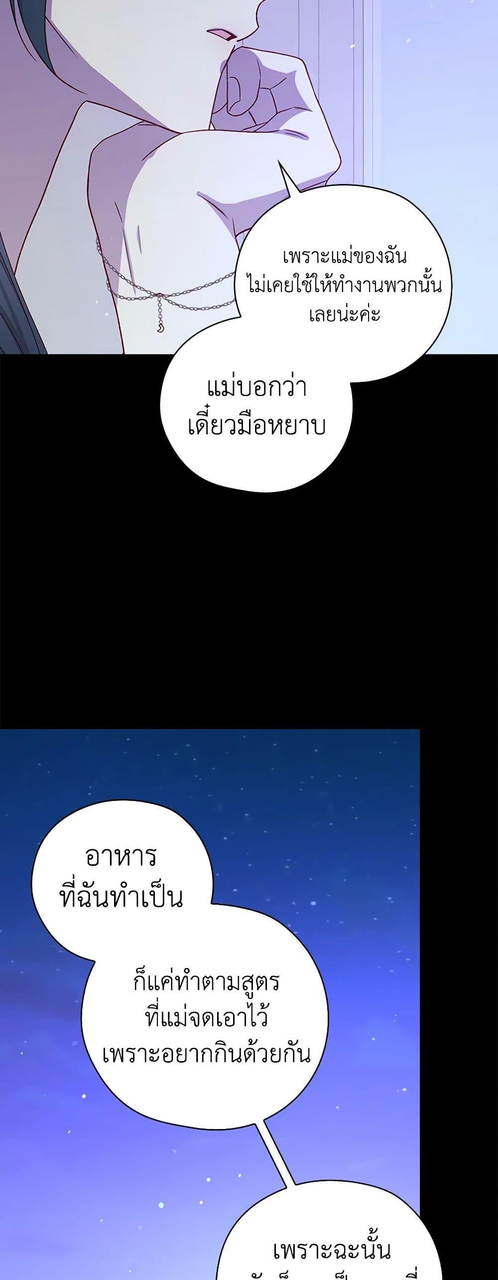 Manga-lc-com อ่านมังงะ อ่านการ์ตูน ออนไลน์ ฟรี Surviving As A Maid ตอนที่ 1 2 3 4 5 6 7 8 9 10 11 12 13 14 ฟรี ไม่มีโฆษณา Manga-lc - อ่าน มังงะ อ่าน การ์ตูน ออนไลน์ อ่านมังงะ ฟรี