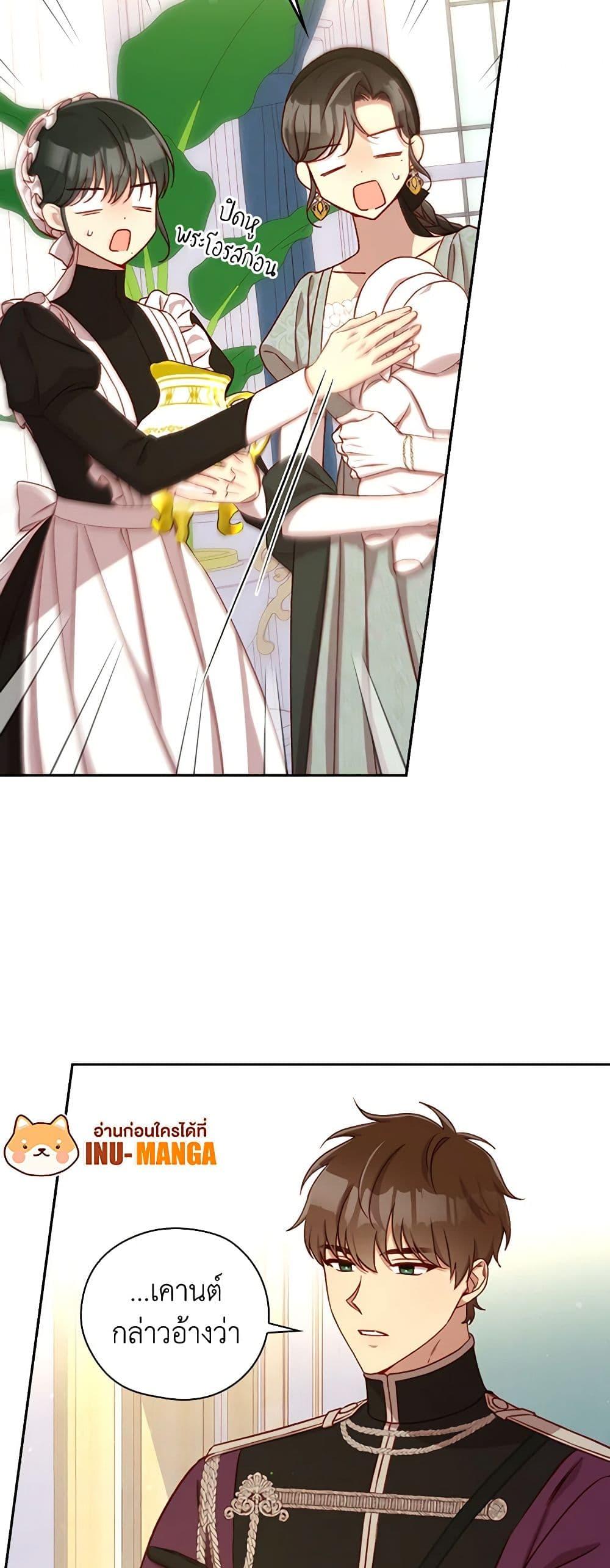 Manga-lc-com อ่านมังงะ อ่านการ์ตูน ออนไลน์ ฟรี Surviving As A Maid ตอนที่ 1 2 3 4 5 6 7 8 9 10 11 12 13 14 ฟรี ไม่มีโฆษณา Manga-lc - อ่าน มังงะ อ่าน การ์ตูน ออนไลน์ อ่านมังงะ ฟรี