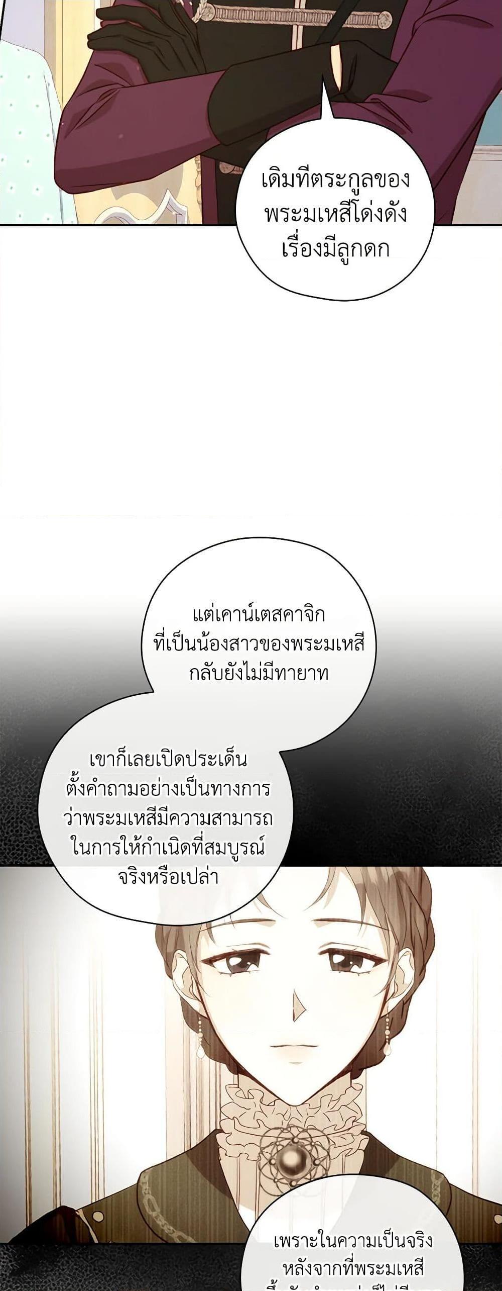 Manga-lc-com อ่านมังงะ อ่านการ์ตูน ออนไลน์ ฟรี Surviving As A Maid ตอนที่ 1 2 3 4 5 6 7 8 9 10 11 12 13 14 ฟรี ไม่มีโฆษณา Manga-lc - อ่าน มังงะ อ่าน การ์ตูน ออนไลน์ อ่านมังงะ ฟรี