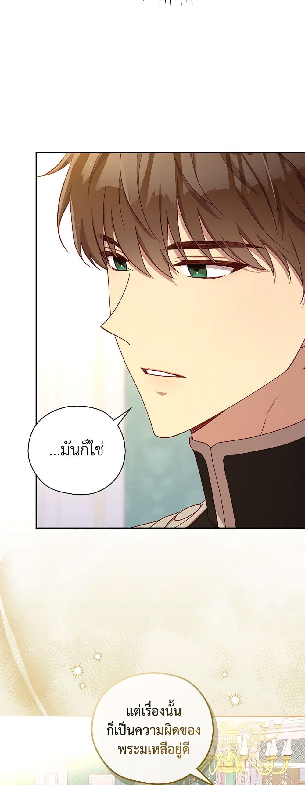 Manga-lc-com อ่านมังงะ อ่านการ์ตูน ออนไลน์ ฟรี Surviving As A Maid ตอนที่ 1 2 3 4 5 6 7 8 9 10 11 12 13 14 ฟรี ไม่มีโฆษณา Manga-lc - อ่าน มังงะ อ่าน การ์ตูน ออนไลน์ อ่านมังงะ ฟรี