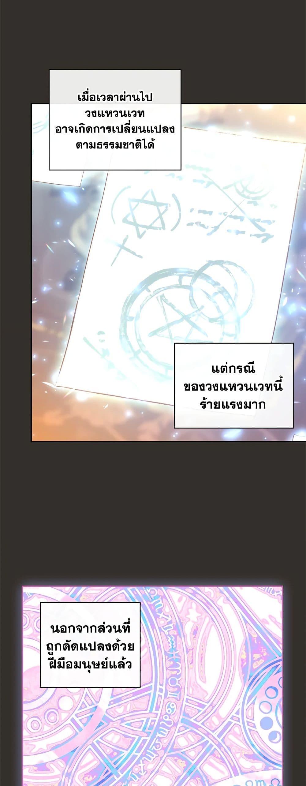 Manga-lc-com อ่านมังงะ อ่านการ์ตูน ออนไลน์ ฟรี Surviving As A Maid ตอนที่ 1 2 3 4 5 6 7 8 9 10 11 12 13 14 ฟรี ไม่มีโฆษณา Manga-lc - อ่าน มังงะ อ่าน การ์ตูน ออนไลน์ อ่านมังงะ ฟรี