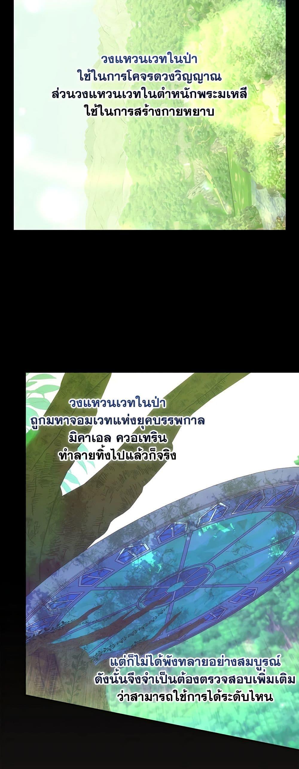 Manga-lc-com อ่านมังงะ อ่านการ์ตูน ออนไลน์ ฟรี Surviving As A Maid ตอนที่ 1 2 3 4 5 6 7 8 9 10 11 12 13 14 ฟรี ไม่มีโฆษณา Manga-lc - อ่าน มังงะ อ่าน การ์ตูน ออนไลน์ อ่านมังงะ ฟรี