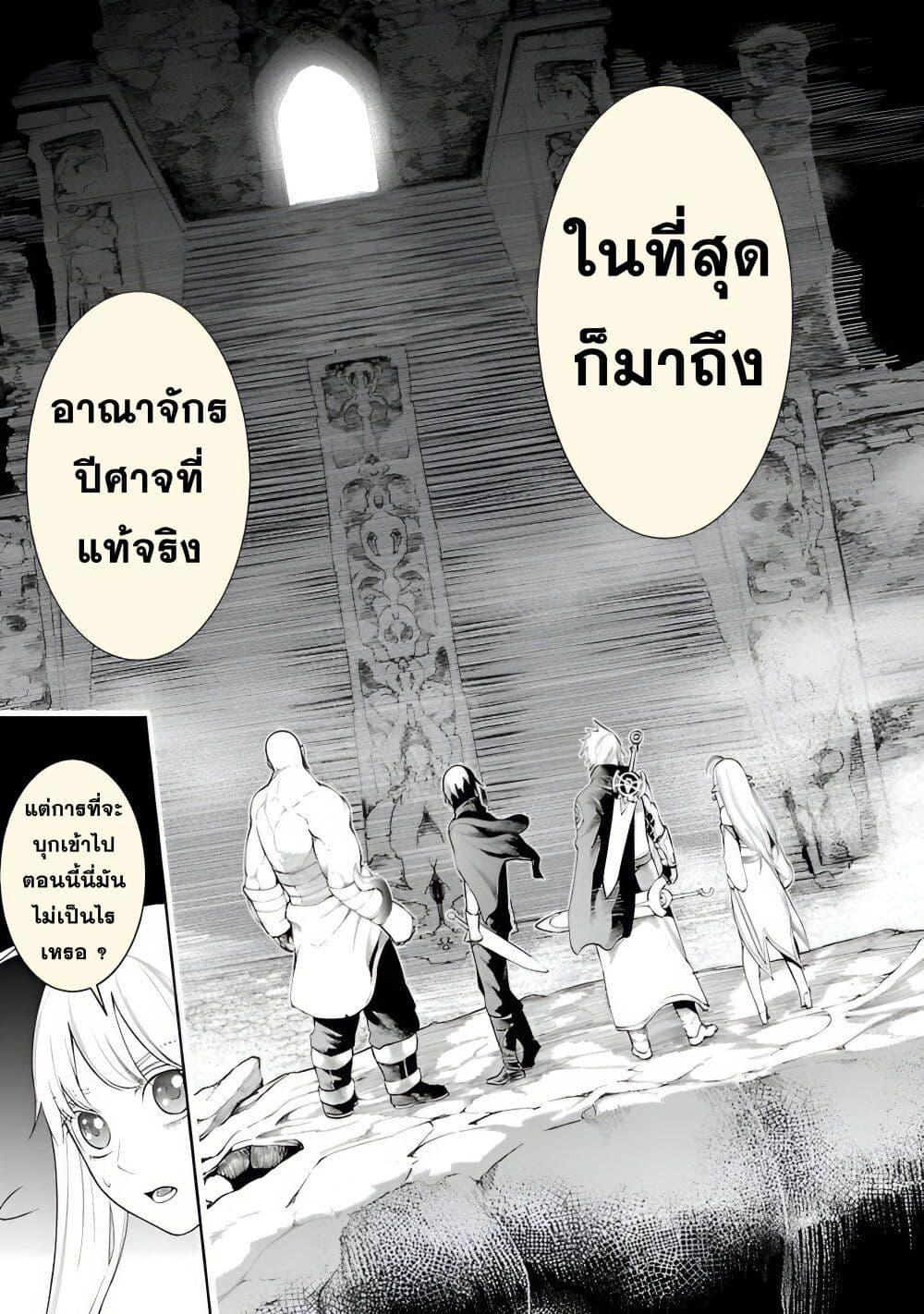 Manga-lc-com อ่านมังงะ อ่านการ์ตูน ออนไลน์ ฟรี Tsuihousareru Tabi ni Skill wo Te ni Ireta Ore ga, 100 no Isekai de 2-shuume Musou ตอนที่ 1 2 3 4 5 6 7 8 9 10 11 12 13 14 ฟรี ไม่มีโฆษณา Manga-lc - อ่าน มังงะ อ่าน การ์ตูน ออนไลน์ อ่านมังงะ ฟรี