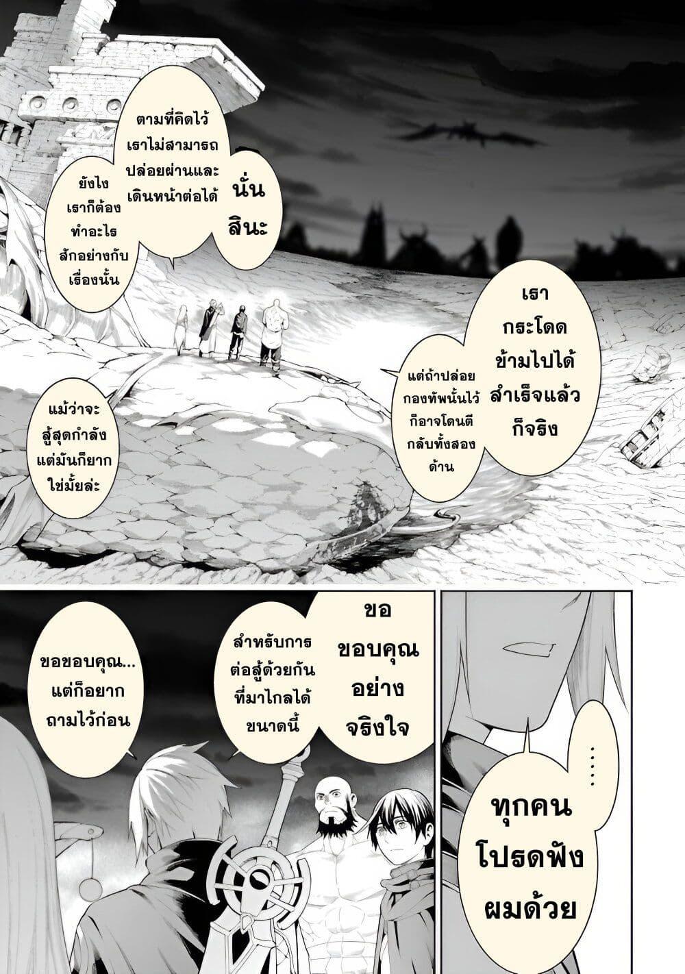 Manga-lc-com อ่านมังงะ อ่านการ์ตูน ออนไลน์ ฟรี Tsuihousareru Tabi ni Skill wo Te ni Ireta Ore ga, 100 no Isekai de 2-shuume Musou ตอนที่ 1 2 3 4 5 6 7 8 9 10 11 12 13 14 ฟรี ไม่มีโฆษณา Manga-lc - อ่าน มังงะ อ่าน การ์ตูน ออนไลน์ อ่านมังงะ ฟรี