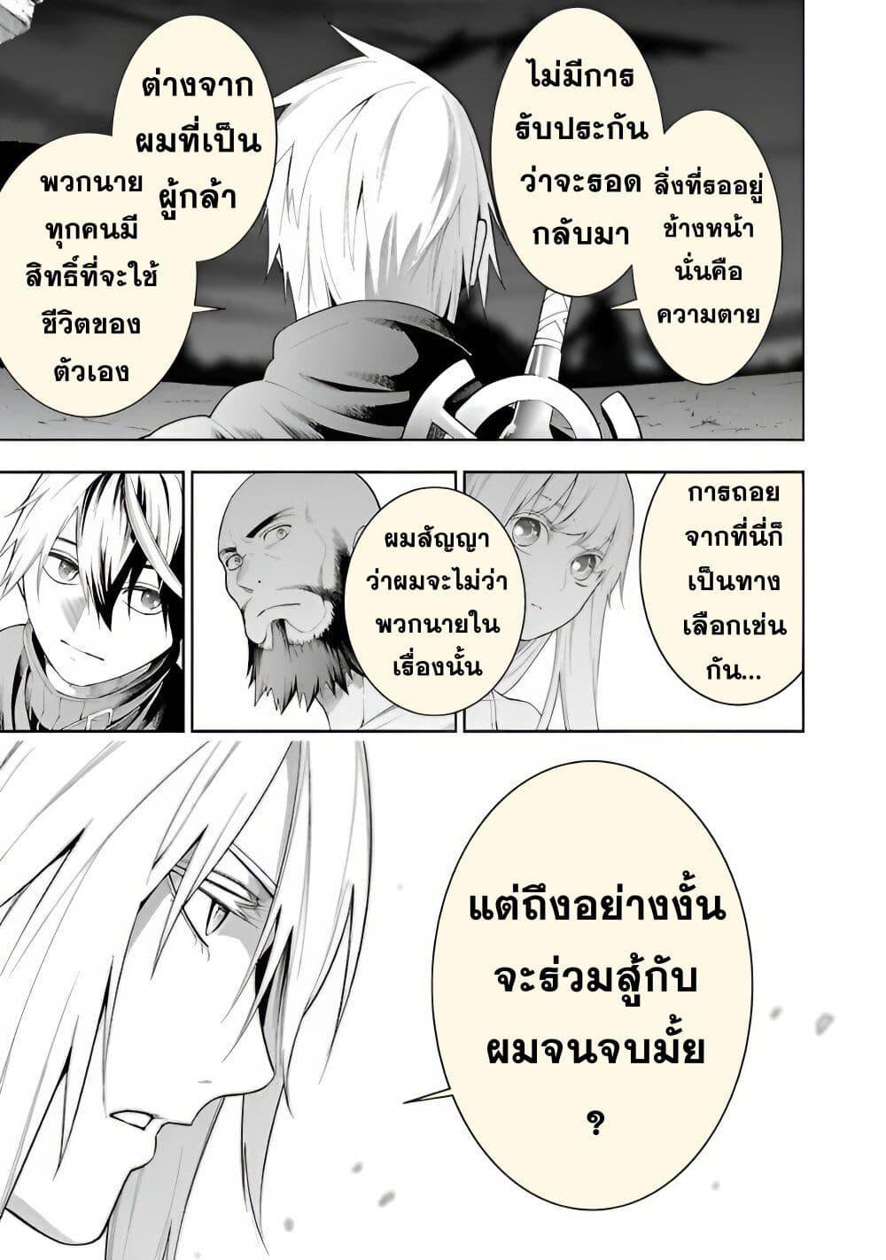 Manga-lc-com อ่านมังงะ อ่านการ์ตูน ออนไลน์ ฟรี Tsuihousareru Tabi ni Skill wo Te ni Ireta Ore ga, 100 no Isekai de 2-shuume Musou ตอนที่ 1 2 3 4 5 6 7 8 9 10 11 12 13 14 ฟรี ไม่มีโฆษณา Manga-lc - อ่าน มังงะ อ่าน การ์ตูน ออนไลน์ อ่านมังงะ ฟรี