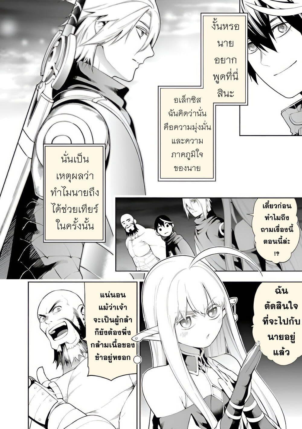 Manga-lc-com อ่านมังงะ อ่านการ์ตูน ออนไลน์ ฟรี Tsuihousareru Tabi ni Skill wo Te ni Ireta Ore ga, 100 no Isekai de 2-shuume Musou ตอนที่ 1 2 3 4 5 6 7 8 9 10 11 12 13 14 ฟรี ไม่มีโฆษณา Manga-lc - อ่าน มังงะ อ่าน การ์ตูน ออนไลน์ อ่านมังงะ ฟรี