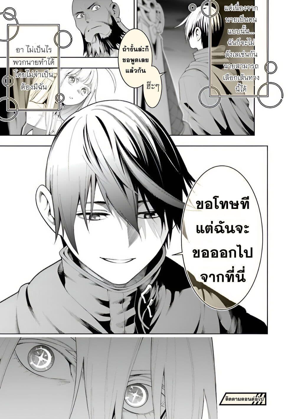Manga-lc-com อ่านมังงะ อ่านการ์ตูน ออนไลน์ ฟรี Tsuihousareru Tabi ni Skill wo Te ni Ireta Ore ga, 100 no Isekai de 2-shuume Musou ตอนที่ 1 2 3 4 5 6 7 8 9 10 11 12 13 14 ฟรี ไม่มีโฆษณา Manga-lc - อ่าน มังงะ อ่าน การ์ตูน ออนไลน์ อ่านมังงะ ฟรี