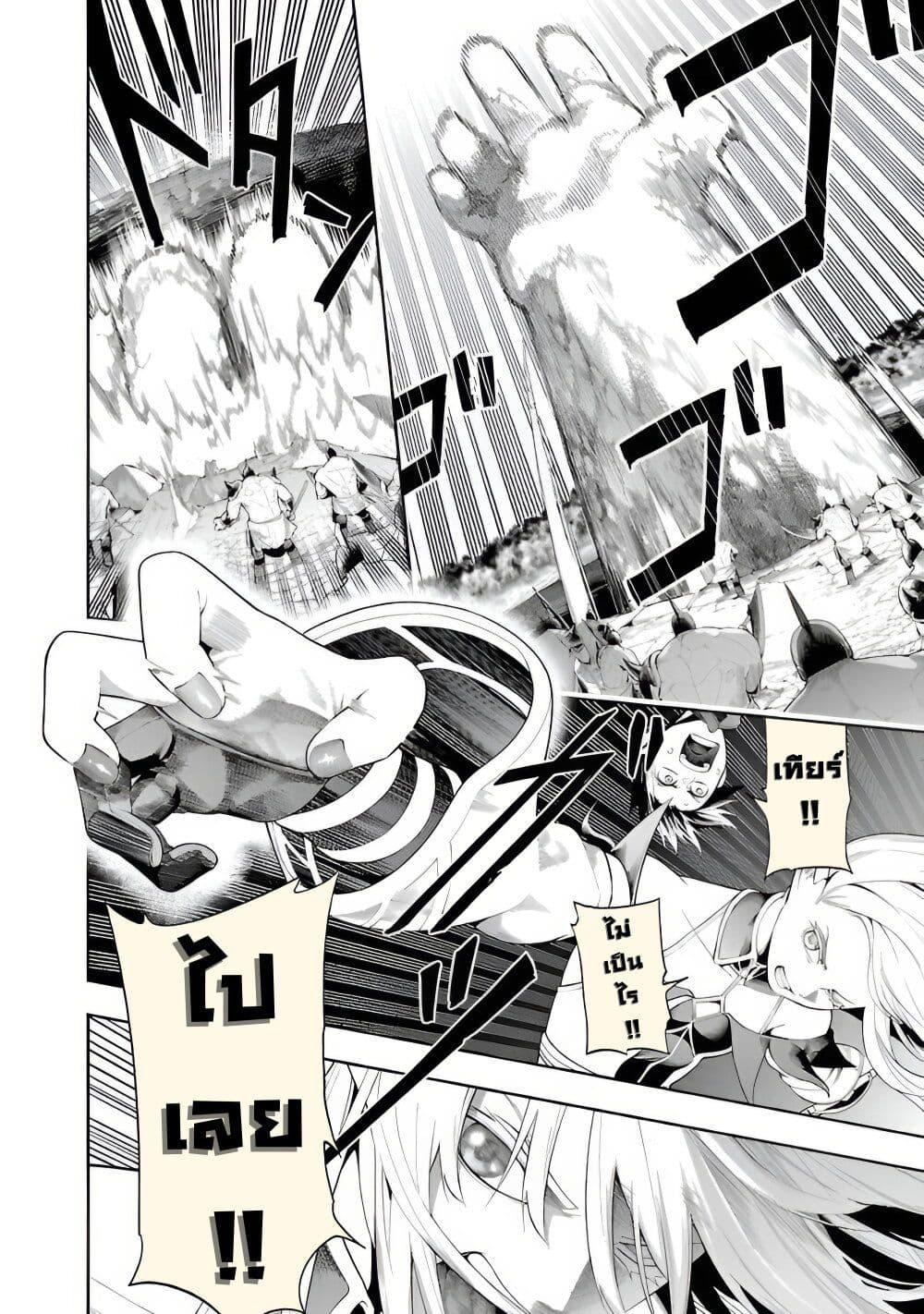 Manga-lc-com อ่านมังงะ อ่านการ์ตูน ออนไลน์ ฟรี Tsuihousareru Tabi ni Skill wo Te ni Ireta Ore ga, 100 no Isekai de 2-shuume Musou ตอนที่ 1 2 3 4 5 6 7 8 9 10 11 12 13 14 ฟรี ไม่มีโฆษณา Manga-lc - อ่าน มังงะ อ่าน การ์ตูน ออนไลน์ อ่านมังงะ ฟรี