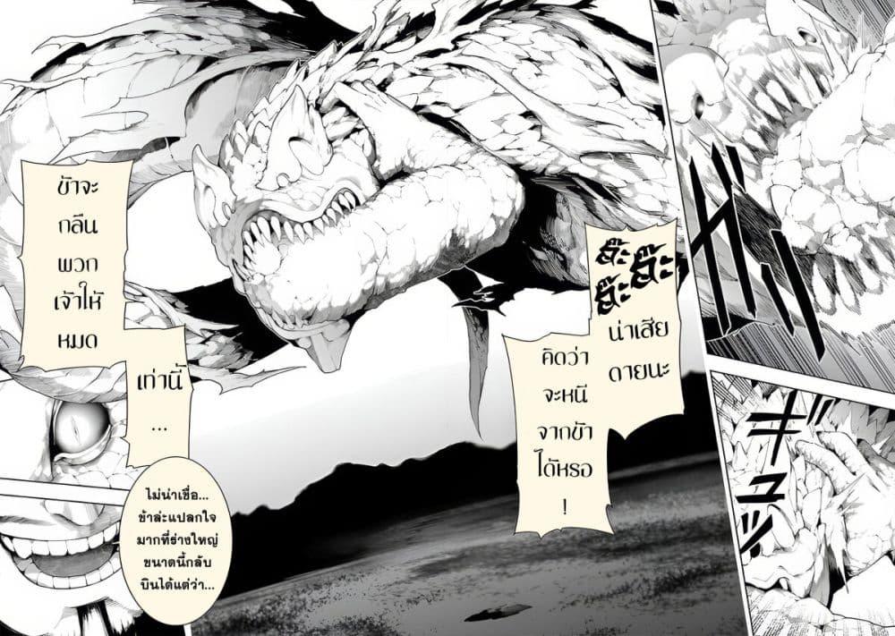 Manga-lc-com อ่านมังงะ อ่านการ์ตูน ออนไลน์ ฟรี Tsuihousareru Tabi ni Skill wo Te ni Ireta Ore ga, 100 no Isekai de 2-shuume Musou ตอนที่ 1 2 3 4 5 6 7 8 9 10 11 12 13 14 ฟรี ไม่มีโฆษณา Manga-lc - อ่าน มังงะ อ่าน การ์ตูน ออนไลน์ อ่านมังงะ ฟรี