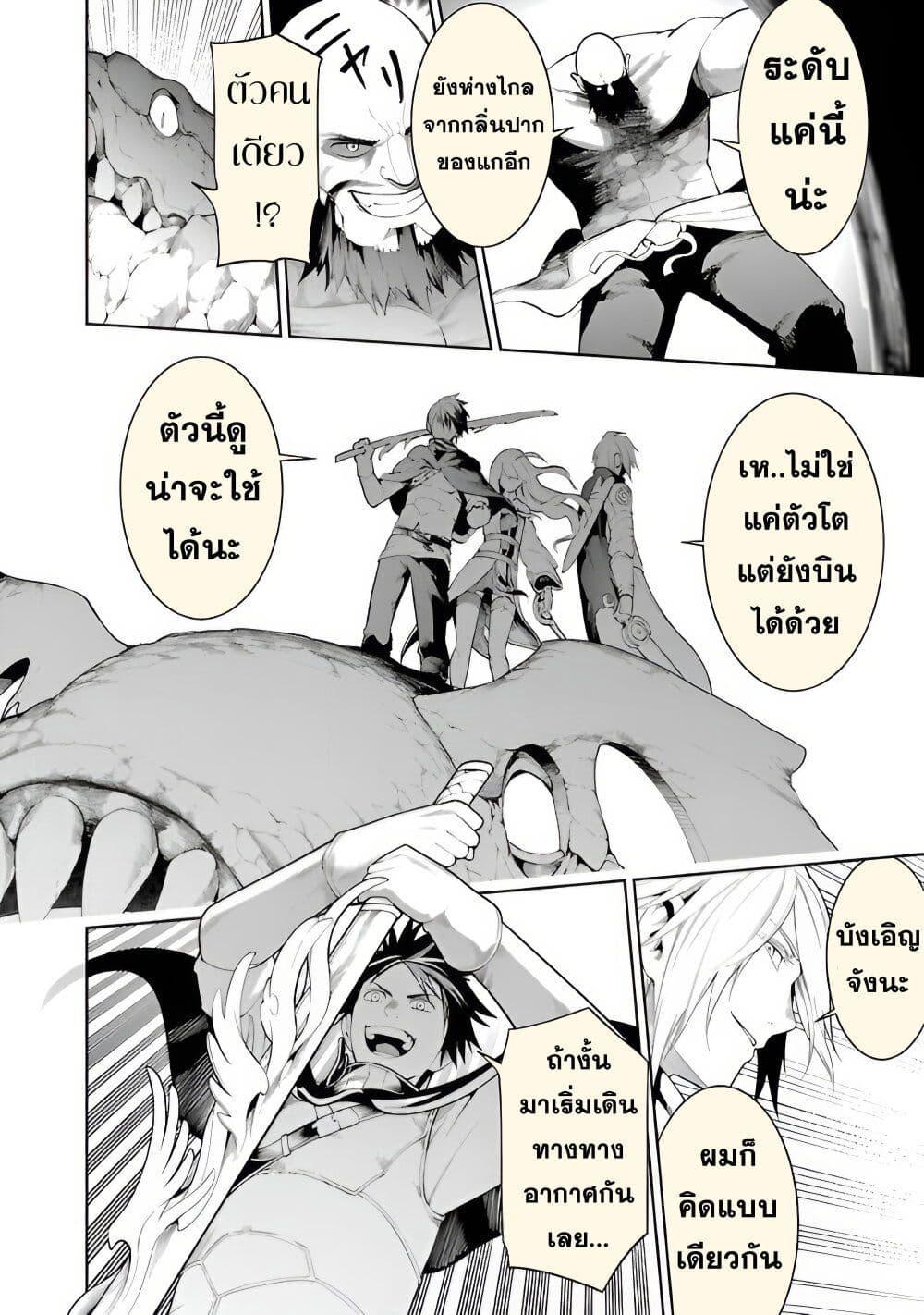 Manga-lc-com อ่านมังงะ อ่านการ์ตูน ออนไลน์ ฟรี Tsuihousareru Tabi ni Skill wo Te ni Ireta Ore ga, 100 no Isekai de 2-shuume Musou ตอนที่ 1 2 3 4 5 6 7 8 9 10 11 12 13 14 ฟรี ไม่มีโฆษณา Manga-lc - อ่าน มังงะ อ่าน การ์ตูน ออนไลน์ อ่านมังงะ ฟรี