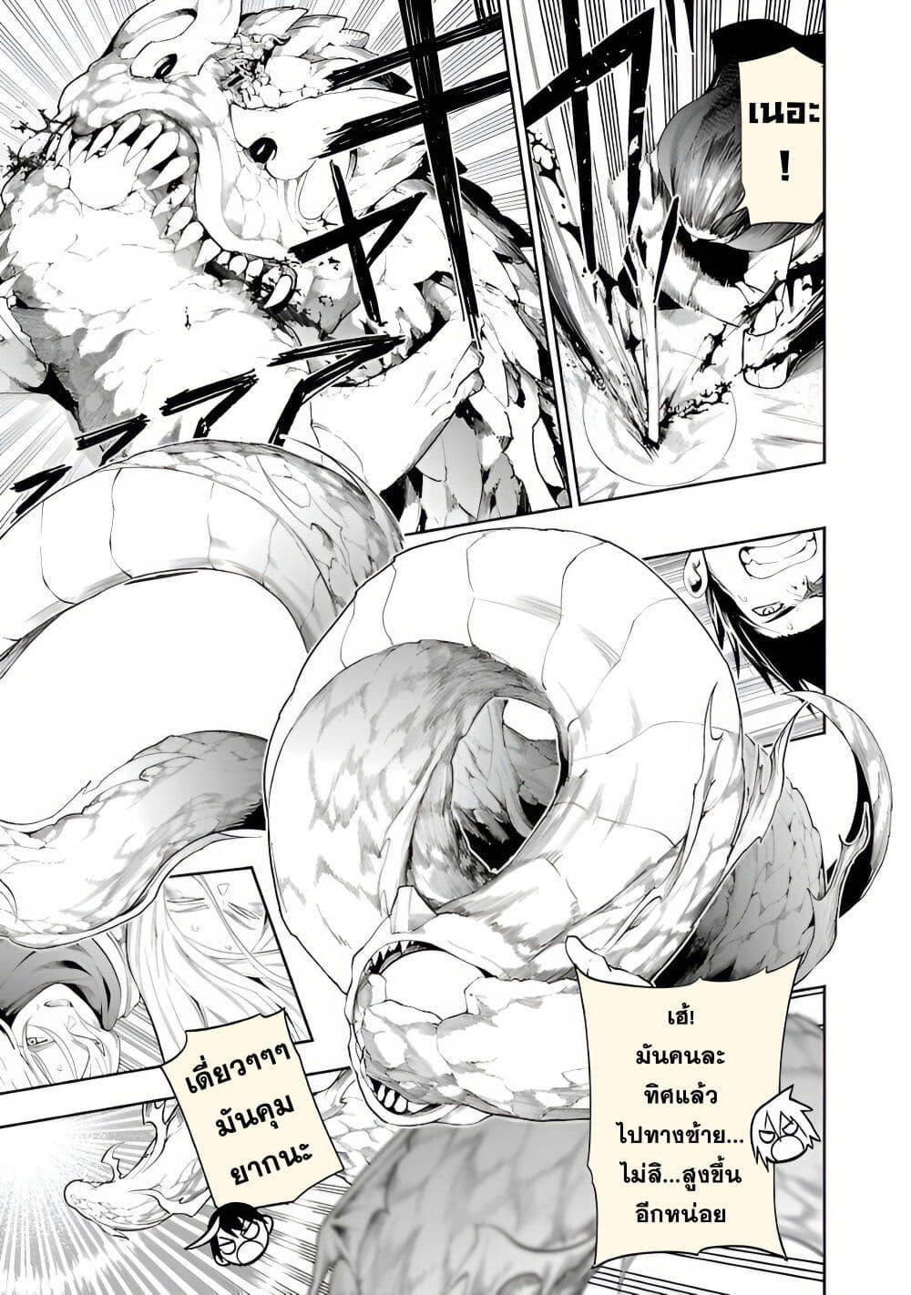 Manga-lc-com อ่านมังงะ อ่านการ์ตูน ออนไลน์ ฟรี Tsuihousareru Tabi ni Skill wo Te ni Ireta Ore ga, 100 no Isekai de 2-shuume Musou ตอนที่ 1 2 3 4 5 6 7 8 9 10 11 12 13 14 ฟรี ไม่มีโฆษณา Manga-lc - อ่าน มังงะ อ่าน การ์ตูน ออนไลน์ อ่านมังงะ ฟรี