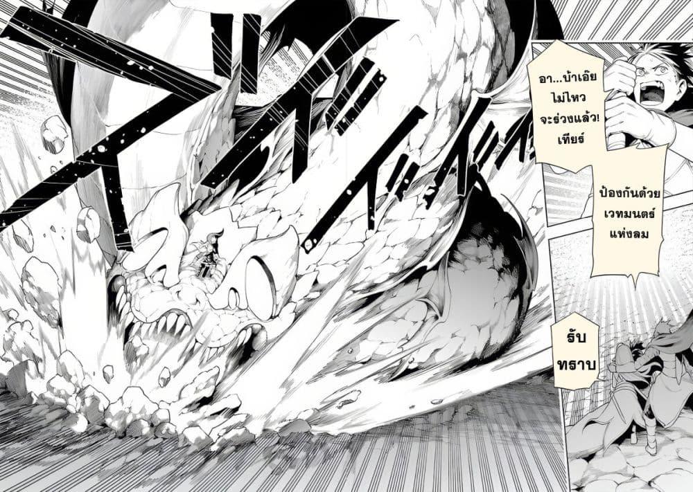 Manga-lc-com อ่านมังงะ อ่านการ์ตูน ออนไลน์ ฟรี Tsuihousareru Tabi ni Skill wo Te ni Ireta Ore ga, 100 no Isekai de 2-shuume Musou ตอนที่ 1 2 3 4 5 6 7 8 9 10 11 12 13 14 ฟรี ไม่มีโฆษณา Manga-lc - อ่าน มังงะ อ่าน การ์ตูน ออนไลน์ อ่านมังงะ ฟรี