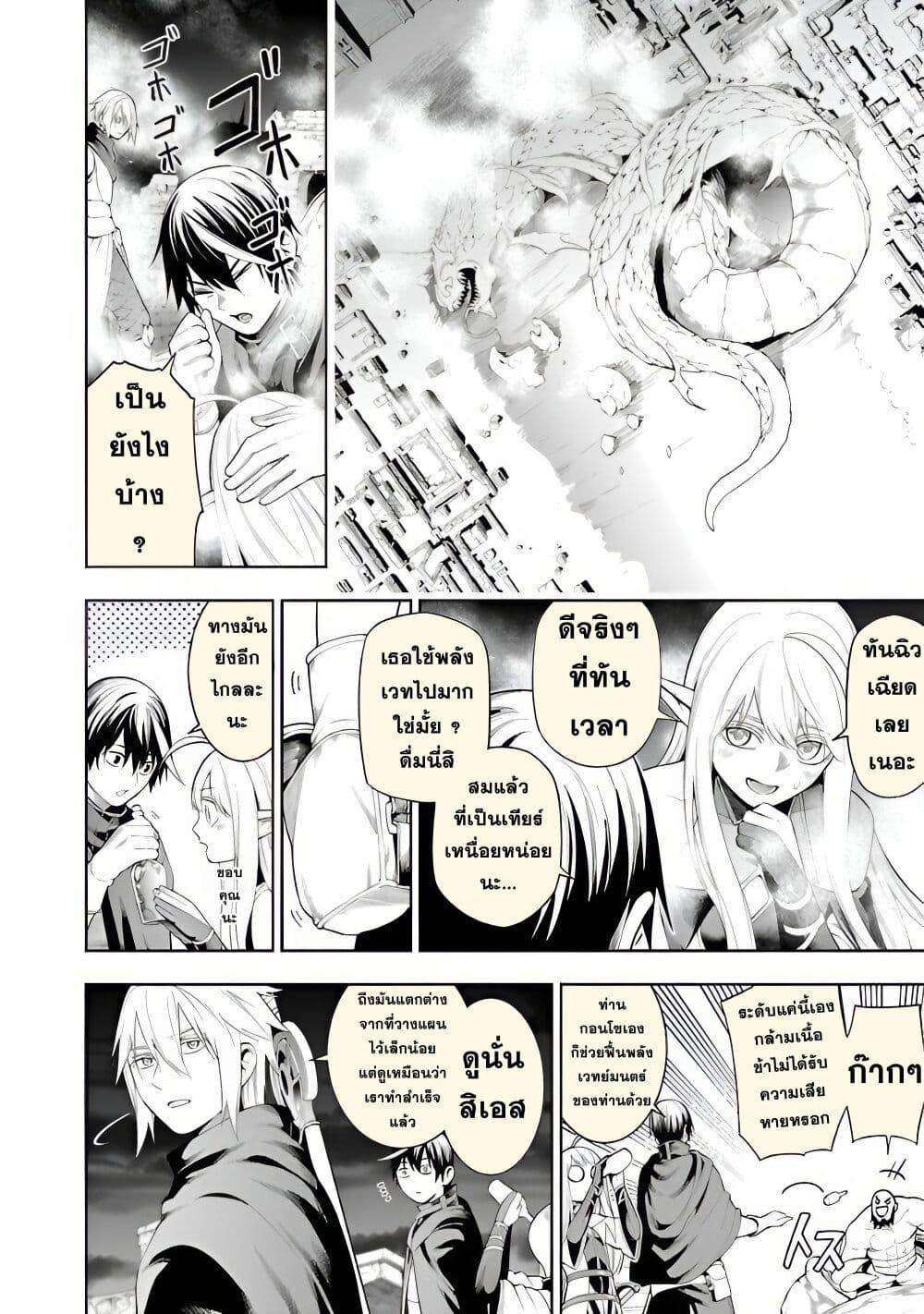 Manga-lc-com อ่านมังงะ อ่านการ์ตูน ออนไลน์ ฟรี Tsuihousareru Tabi ni Skill wo Te ni Ireta Ore ga, 100 no Isekai de 2-shuume Musou ตอนที่ 1 2 3 4 5 6 7 8 9 10 11 12 13 14 ฟรี ไม่มีโฆษณา Manga-lc - อ่าน มังงะ อ่าน การ์ตูน ออนไลน์ อ่านมังงะ ฟรี