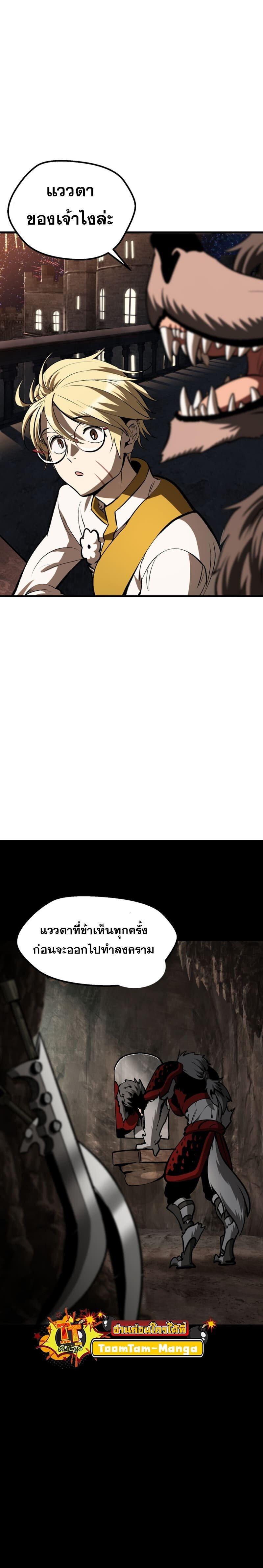 Manga-lc-com อ่านมังงะ อ่านการ์ตูน ออนไลน์ ฟรี Survival Of Blade King ตอนที่ 1 2 3 4 5 6 7 8 9 10 11 12 13 14 ฟรี ไม่มีโฆษณา Manga-lc - อ่าน มังงะ อ่าน การ์ตูน ออนไลน์ อ่านมังงะ ฟรี