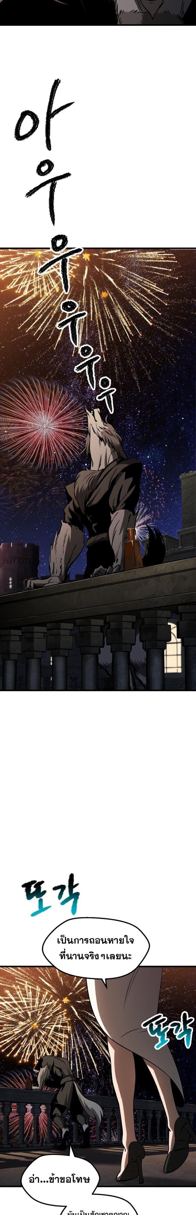 Manga-lc-com อ่านมังงะ อ่านการ์ตูน ออนไลน์ ฟรี Survival Of Blade King ตอนที่ 1 2 3 4 5 6 7 8 9 10 11 12 13 14 ฟรี ไม่มีโฆษณา Manga-lc - อ่าน มังงะ อ่าน การ์ตูน ออนไลน์ อ่านมังงะ ฟรี