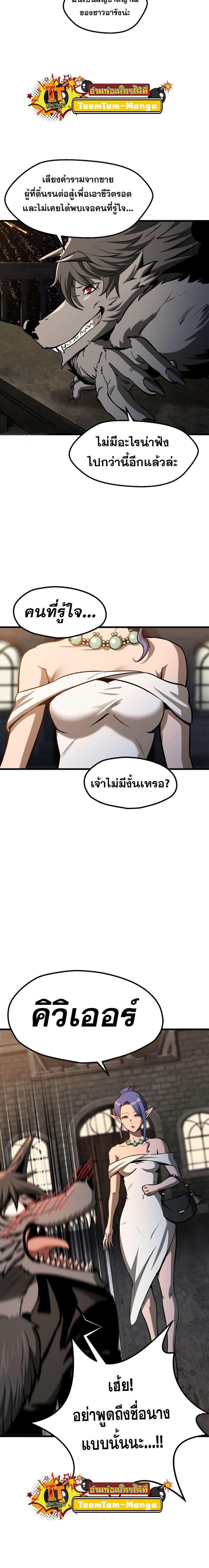 Manga-lc-com อ่านมังงะ อ่านการ์ตูน ออนไลน์ ฟรี Survival Of Blade King ตอนที่ 1 2 3 4 5 6 7 8 9 10 11 12 13 14 ฟรี ไม่มีโฆษณา Manga-lc - อ่าน มังงะ อ่าน การ์ตูน ออนไลน์ อ่านมังงะ ฟรี