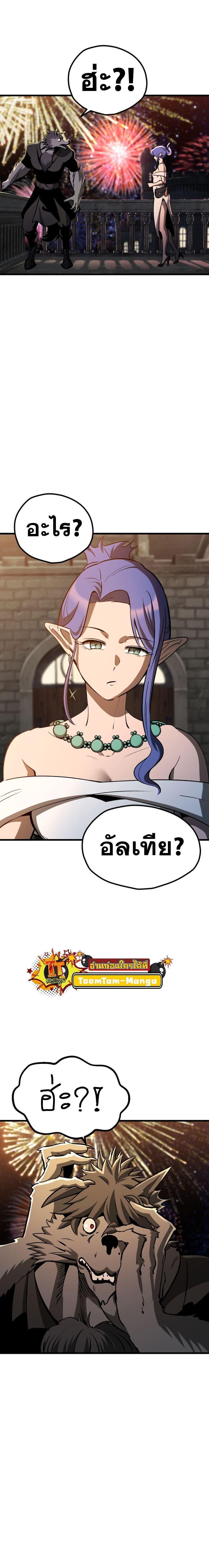 Manga-lc-com อ่านมังงะ อ่านการ์ตูน ออนไลน์ ฟรี Survival Of Blade King ตอนที่ 1 2 3 4 5 6 7 8 9 10 11 12 13 14 ฟรี ไม่มีโฆษณา Manga-lc - อ่าน มังงะ อ่าน การ์ตูน ออนไลน์ อ่านมังงะ ฟรี