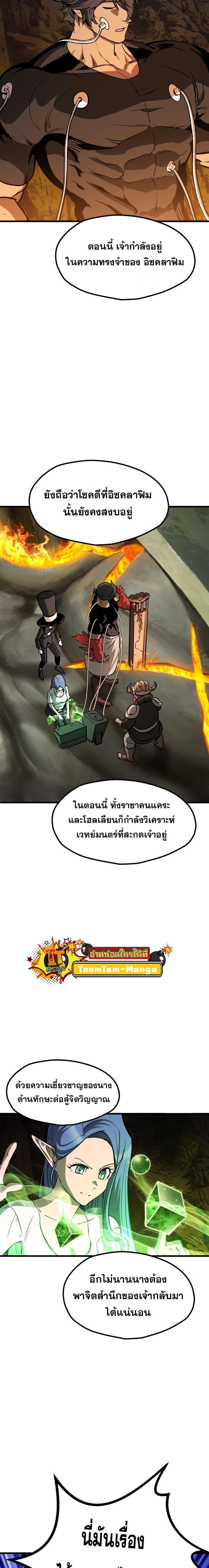 Manga-lc-com อ่านมังงะ อ่านการ์ตูน ออนไลน์ ฟรี Survival Of Blade King ตอนที่ 1 2 3 4 5 6 7 8 9 10 11 12 13 14 ฟรี ไม่มีโฆษณา Manga-lc - อ่าน มังงะ อ่าน การ์ตูน ออนไลน์ อ่านมังงะ ฟรี