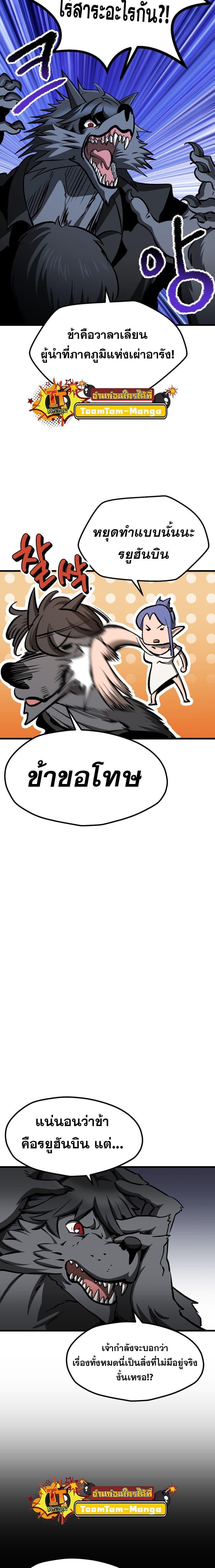 Manga-lc-com อ่านมังงะ อ่านการ์ตูน ออนไลน์ ฟรี Survival Of Blade King ตอนที่ 1 2 3 4 5 6 7 8 9 10 11 12 13 14 ฟรี ไม่มีโฆษณา Manga-lc - อ่าน มังงะ อ่าน การ์ตูน ออนไลน์ อ่านมังงะ ฟรี