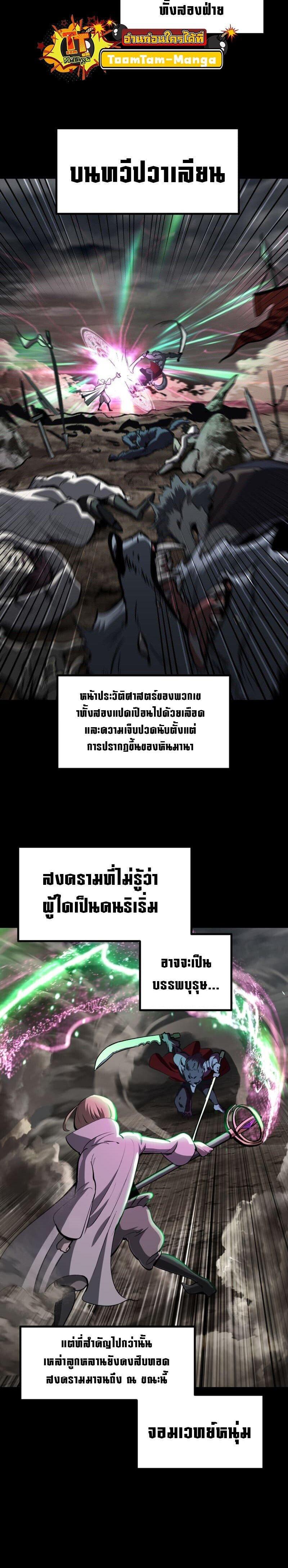 Manga-lc-com อ่านมังงะ อ่านการ์ตูน ออนไลน์ ฟรี Survival Of Blade King ตอนที่ 1 2 3 4 5 6 7 8 9 10 11 12 13 14 ฟรี ไม่มีโฆษณา Manga-lc - อ่าน มังงะ อ่าน การ์ตูน ออนไลน์ อ่านมังงะ ฟรี