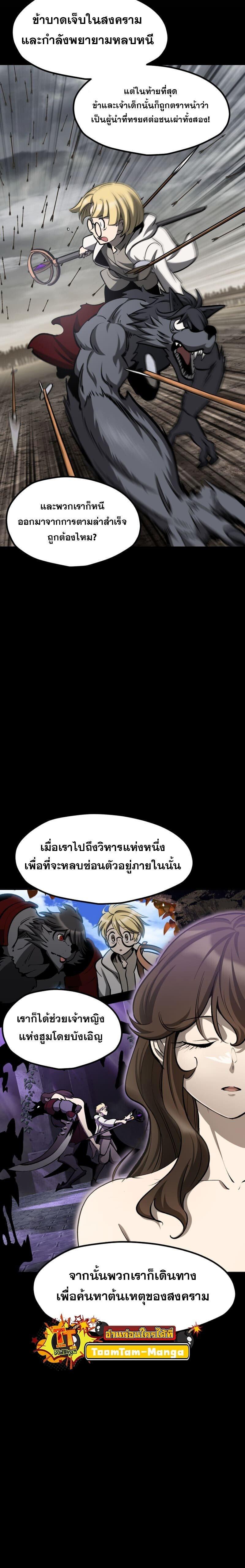 Manga-lc-com อ่านมังงะ อ่านการ์ตูน ออนไลน์ ฟรี Survival Of Blade King ตอนที่ 1 2 3 4 5 6 7 8 9 10 11 12 13 14 ฟรี ไม่มีโฆษณา Manga-lc - อ่าน มังงะ อ่าน การ์ตูน ออนไลน์ อ่านมังงะ ฟรี