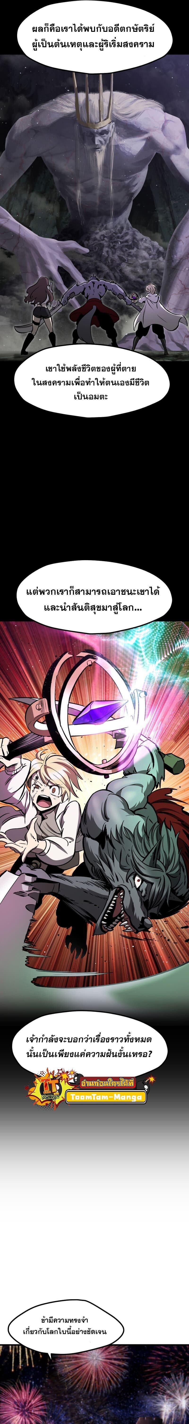 Manga-lc-com อ่านมังงะ อ่านการ์ตูน ออนไลน์ ฟรี Survival Of Blade King ตอนที่ 1 2 3 4 5 6 7 8 9 10 11 12 13 14 ฟรี ไม่มีโฆษณา Manga-lc - อ่าน มังงะ อ่าน การ์ตูน ออนไลน์ อ่านมังงะ ฟรี