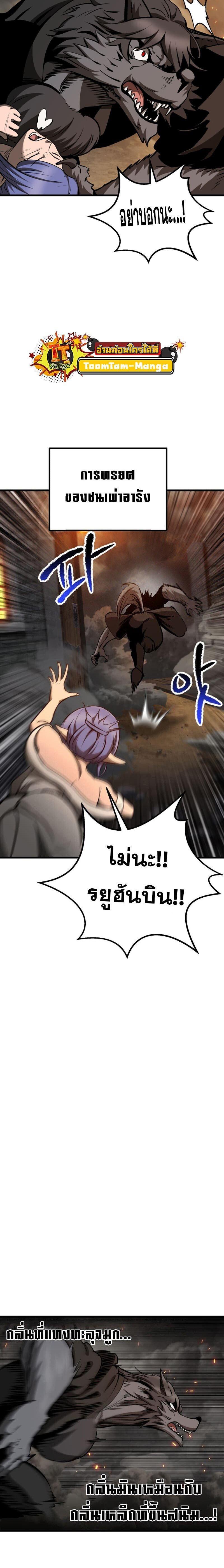 Manga-lc-com อ่านมังงะ อ่านการ์ตูน ออนไลน์ ฟรี Survival Of Blade King ตอนที่ 1 2 3 4 5 6 7 8 9 10 11 12 13 14 ฟรี ไม่มีโฆษณา Manga-lc - อ่าน มังงะ อ่าน การ์ตูน ออนไลน์ อ่านมังงะ ฟรี