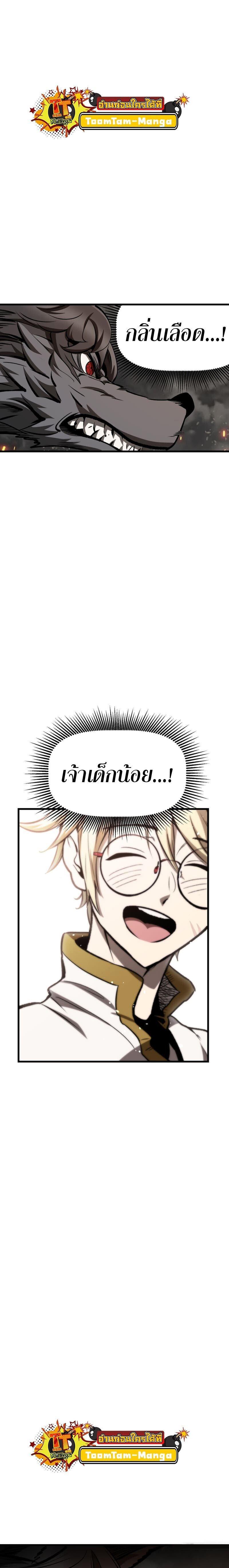 Manga-lc-com อ่านมังงะ อ่านการ์ตูน ออนไลน์ ฟรี Survival Of Blade King ตอนที่ 1 2 3 4 5 6 7 8 9 10 11 12 13 14 ฟรี ไม่มีโฆษณา Manga-lc - อ่าน มังงะ อ่าน การ์ตูน ออนไลน์ อ่านมังงะ ฟรี