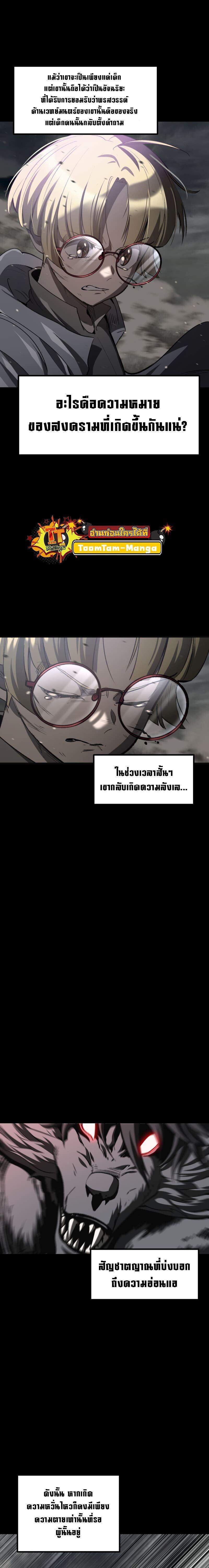 Manga-lc-com อ่านมังงะ อ่านการ์ตูน ออนไลน์ ฟรี Survival Of Blade King ตอนที่ 1 2 3 4 5 6 7 8 9 10 11 12 13 14 ฟรี ไม่มีโฆษณา Manga-lc - อ่าน มังงะ อ่าน การ์ตูน ออนไลน์ อ่านมังงะ ฟรี