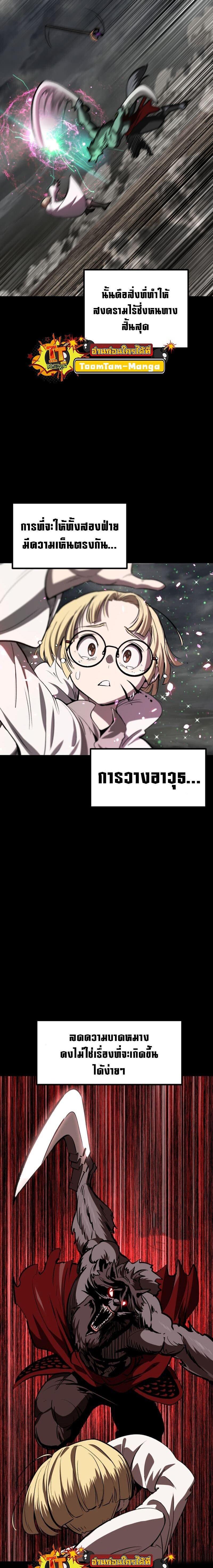 Manga-lc-com อ่านมังงะ อ่านการ์ตูน ออนไลน์ ฟรี Survival Of Blade King ตอนที่ 1 2 3 4 5 6 7 8 9 10 11 12 13 14 ฟรี ไม่มีโฆษณา Manga-lc - อ่าน มังงะ อ่าน การ์ตูน ออนไลน์ อ่านมังงะ ฟรี