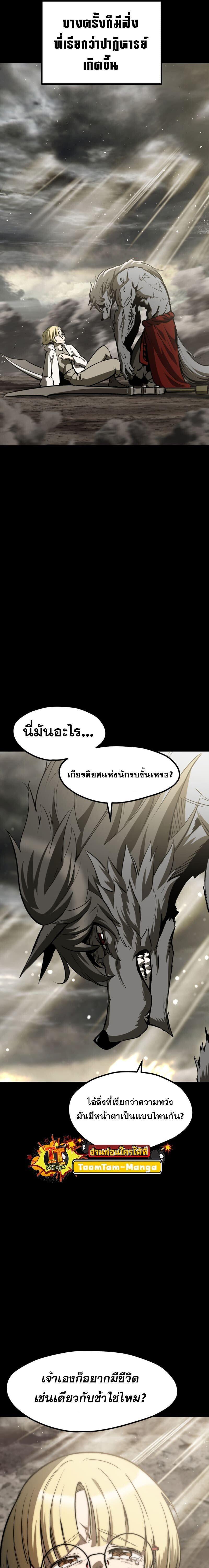 Manga-lc-com อ่านมังงะ อ่านการ์ตูน ออนไลน์ ฟรี Survival Of Blade King ตอนที่ 1 2 3 4 5 6 7 8 9 10 11 12 13 14 ฟรี ไม่มีโฆษณา Manga-lc - อ่าน มังงะ อ่าน การ์ตูน ออนไลน์ อ่านมังงะ ฟรี