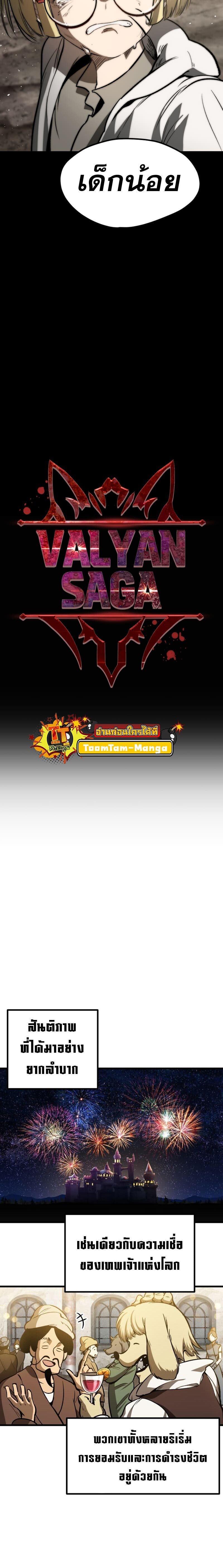 Manga-lc-com อ่านมังงะ อ่านการ์ตูน ออนไลน์ ฟรี Survival Of Blade King ตอนที่ 1 2 3 4 5 6 7 8 9 10 11 12 13 14 ฟรี ไม่มีโฆษณา Manga-lc - อ่าน มังงะ อ่าน การ์ตูน ออนไลน์ อ่านมังงะ ฟรี