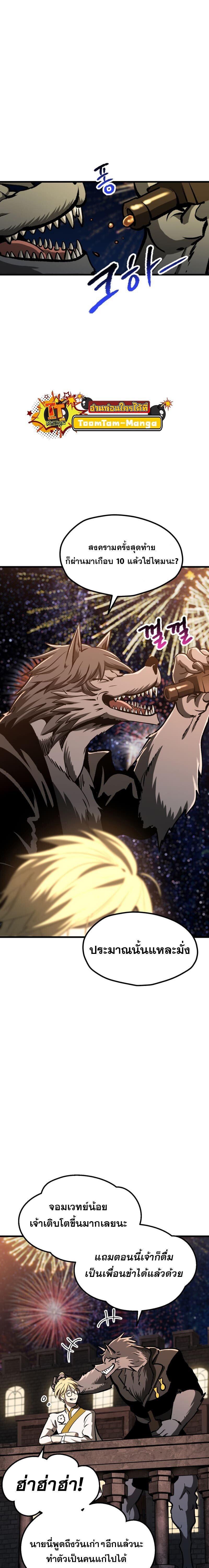 Manga-lc-com อ่านมังงะ อ่านการ์ตูน ออนไลน์ ฟรี Survival Of Blade King ตอนที่ 1 2 3 4 5 6 7 8 9 10 11 12 13 14 ฟรี ไม่มีโฆษณา Manga-lc - อ่าน มังงะ อ่าน การ์ตูน ออนไลน์ อ่านมังงะ ฟรี