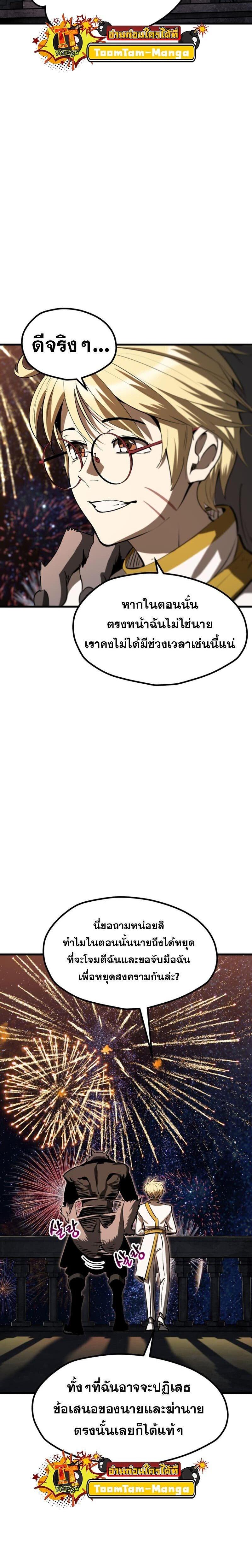 Manga-lc-com อ่านมังงะ อ่านการ์ตูน ออนไลน์ ฟรี Survival Of Blade King ตอนที่ 1 2 3 4 5 6 7 8 9 10 11 12 13 14 ฟรี ไม่มีโฆษณา Manga-lc - อ่าน มังงะ อ่าน การ์ตูน ออนไลน์ อ่านมังงะ ฟรี