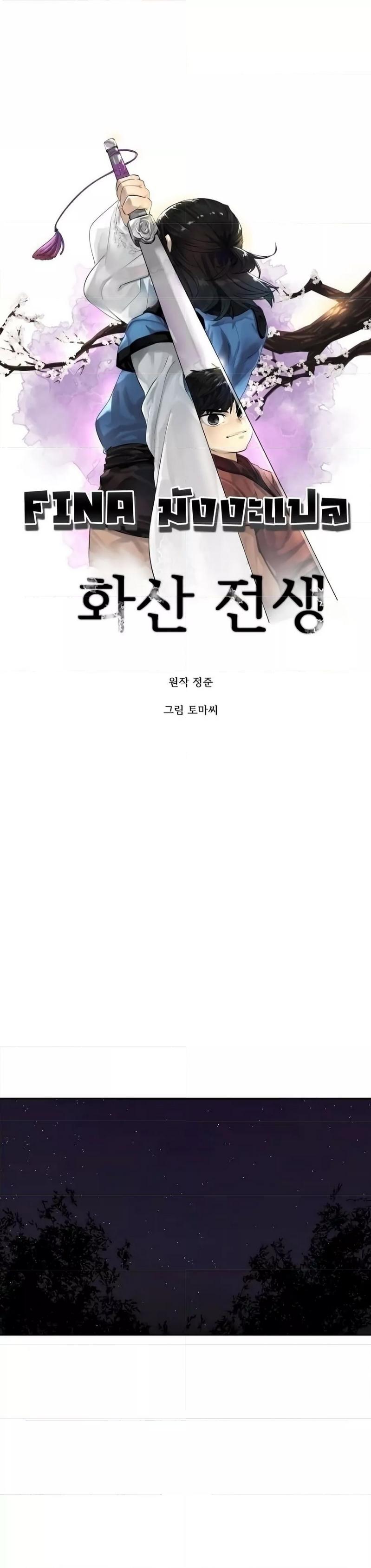 Manga-lc-com อ่านมังงะ อ่านการ์ตูน ออนไลน์ ฟรี Volcanic Age ตอนที่ 1 2 3 4 5 6 7 8 9 10 11 12 13 14 ฟรี ไม่มีโฆษณา Manga-lc - อ่าน มังงะ อ่าน การ์ตูน ออนไลน์ อ่านมังงะ ฟรี