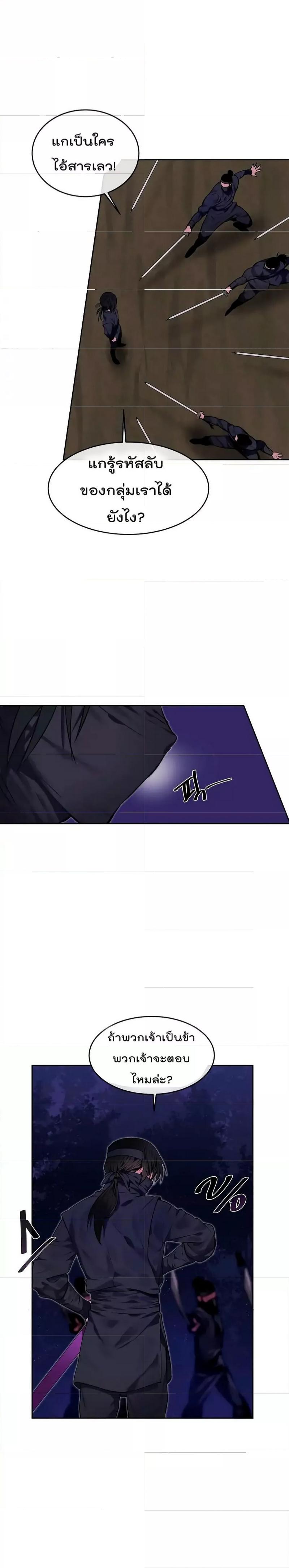 Manga-lc-com อ่านมังงะ อ่านการ์ตูน ออนไลน์ ฟรี Volcanic Age ตอนที่ 1 2 3 4 5 6 7 8 9 10 11 12 13 14 ฟรี ไม่มีโฆษณา Manga-lc - อ่าน มังงะ อ่าน การ์ตูน ออนไลน์ อ่านมังงะ ฟรี